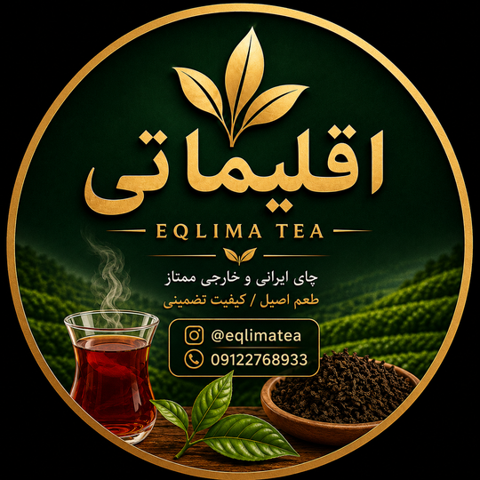 تفاوت چای ایرانی و اسام